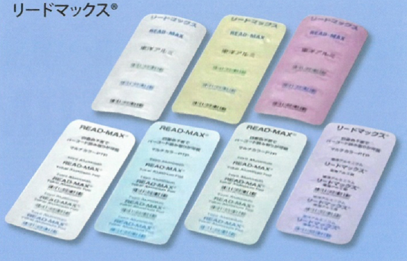 リードマックス
