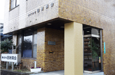 株式会社 田村商会:本社